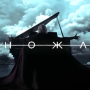 news_2026-02-22_HOKKA single Heart Said No