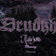 news_2026-02-28_Drudkh single Memory