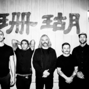 band_Human Issue_2026 (1)